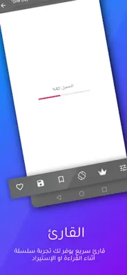 قارئ مانجا عربي android App screenshot 1